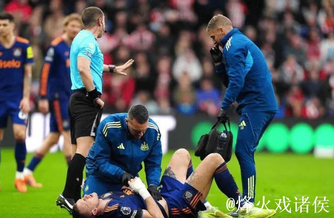 邮报：纽卡中卫丹-伯恩遭遇肺穿孔和肋骨骨折，将缺阵六周