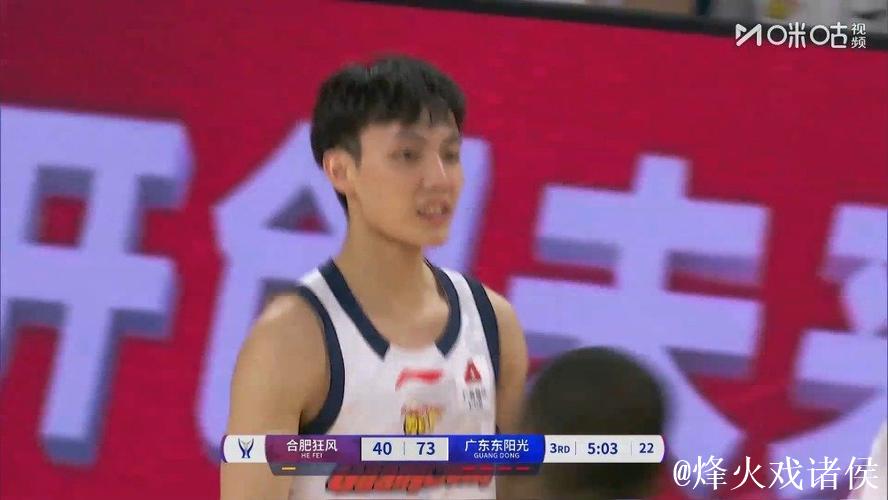 CBA俱乐部杯:徐杰23+2+6 广东102-69轻取合肥 CBA俱乐部杯:徐杰23+2+6 广东102-69轻取合肥