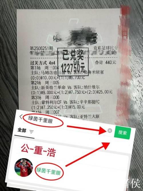[小炮APP]竞彩情报：珀斯光荣本场多达8人因伤缺阵