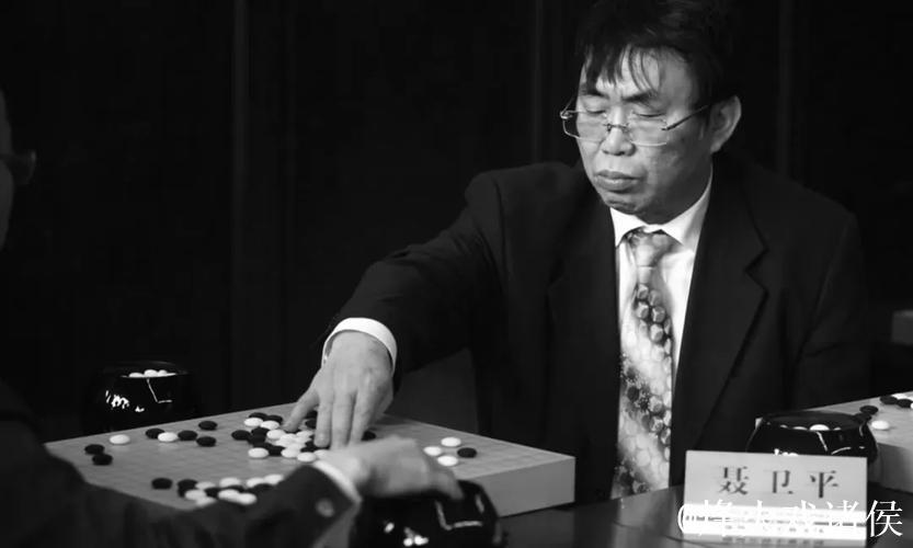 送别聂卫平 他是国家与民族的棋圣