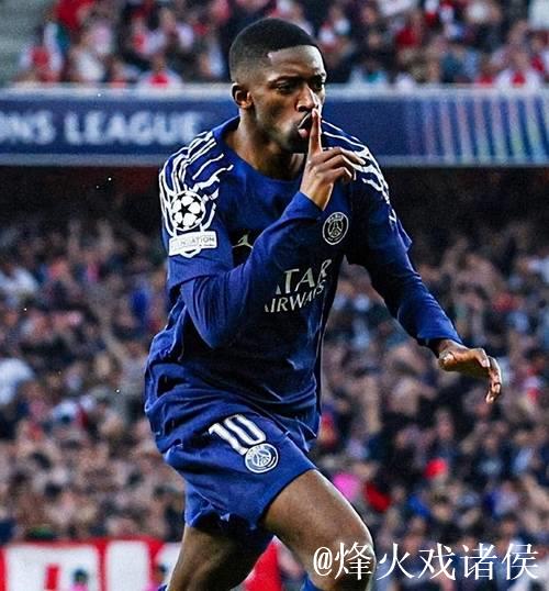 登贝莱失单刀 大巴黎0-1巴黎FC止步法国杯32强