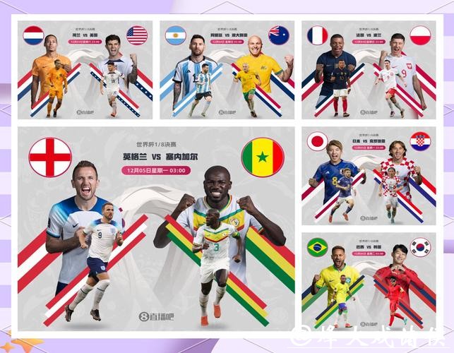 2026世界杯竞猜活动全攻略 2026世界杯竞猜活动全攻略