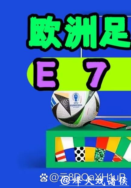 如何下载世界杯外围平台APP