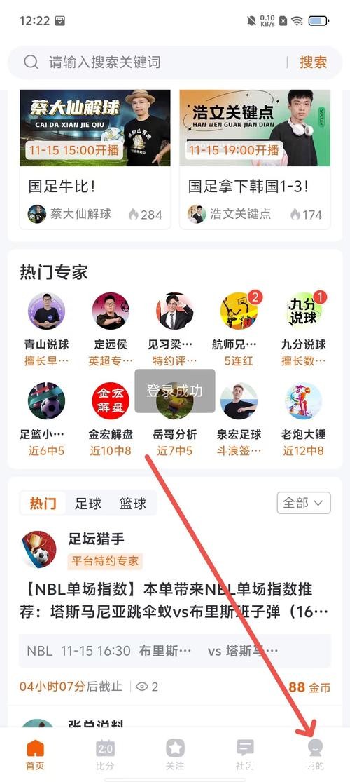 篮球世界杯下注app推荐平台