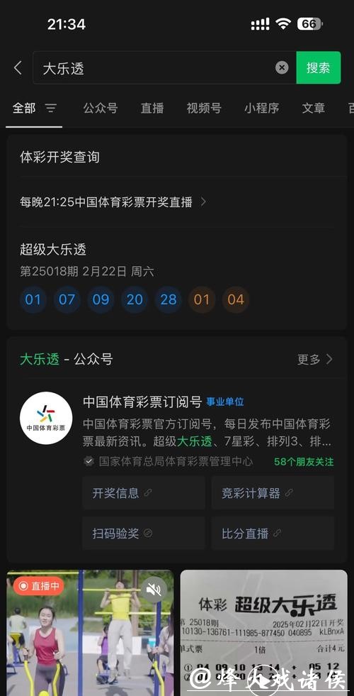 世界杯投注官方网站尊享体验