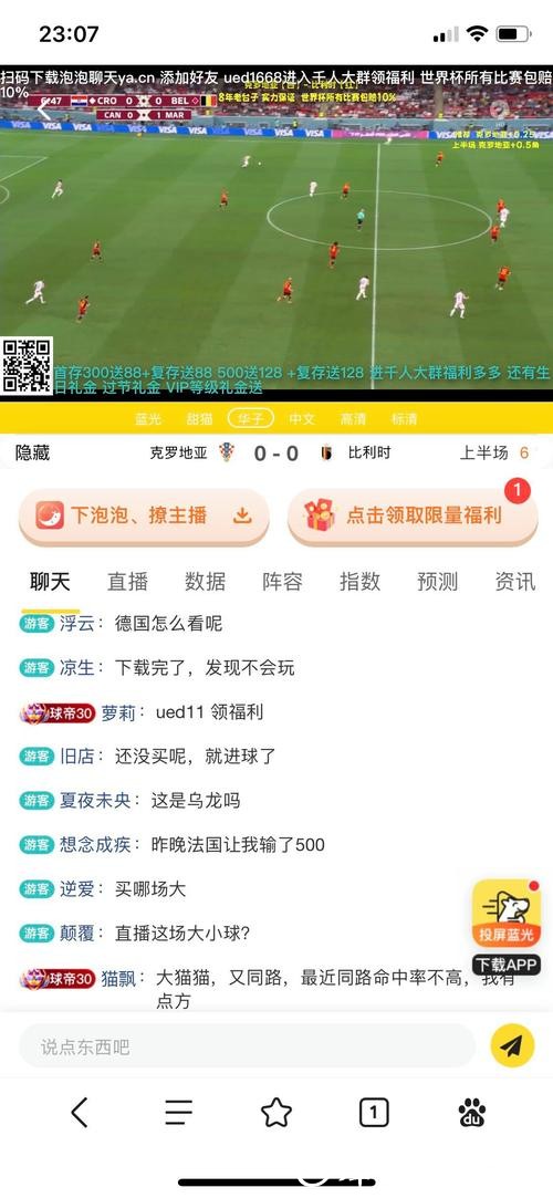 手机投注世界杯软件平台推荐 手机投注世界杯软件平台推荐