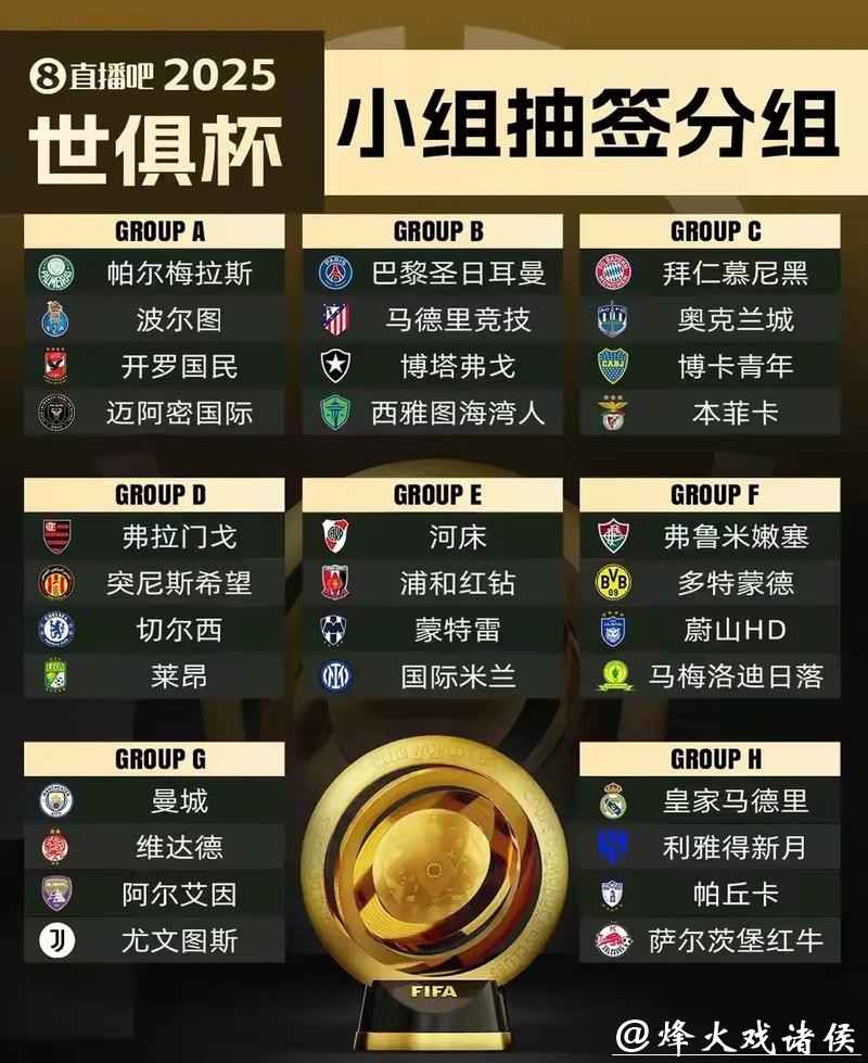 世界杯外围平台优势解析 世界杯外围平台优势解析